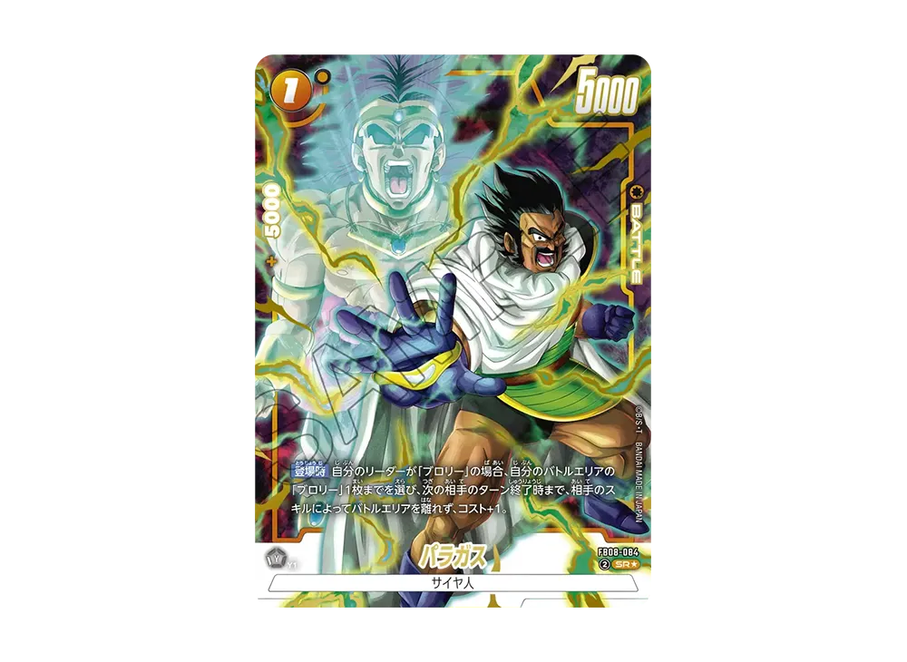 戦国大戦 srバラ売り 戦国大戦 srバラ売り 楽天市場】戦国大戦武田家sr