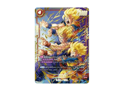 ドラゴンボールスーパーカードゲーム フュージョンワールド「誇り高き ドラゴンボールスーパーカードゲーム フュージョンワールド「誇り高き