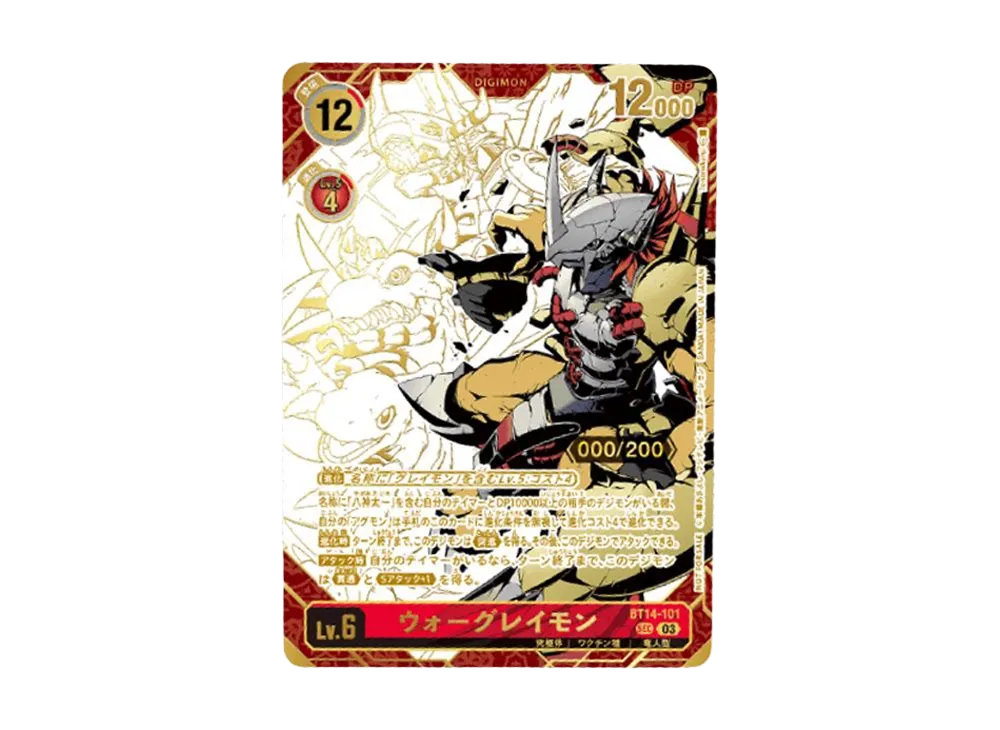 Wargreymon SEC [BT14-101](Promotional Card "Serial Wargreymon GET  Campaign") | SNKRDUNK