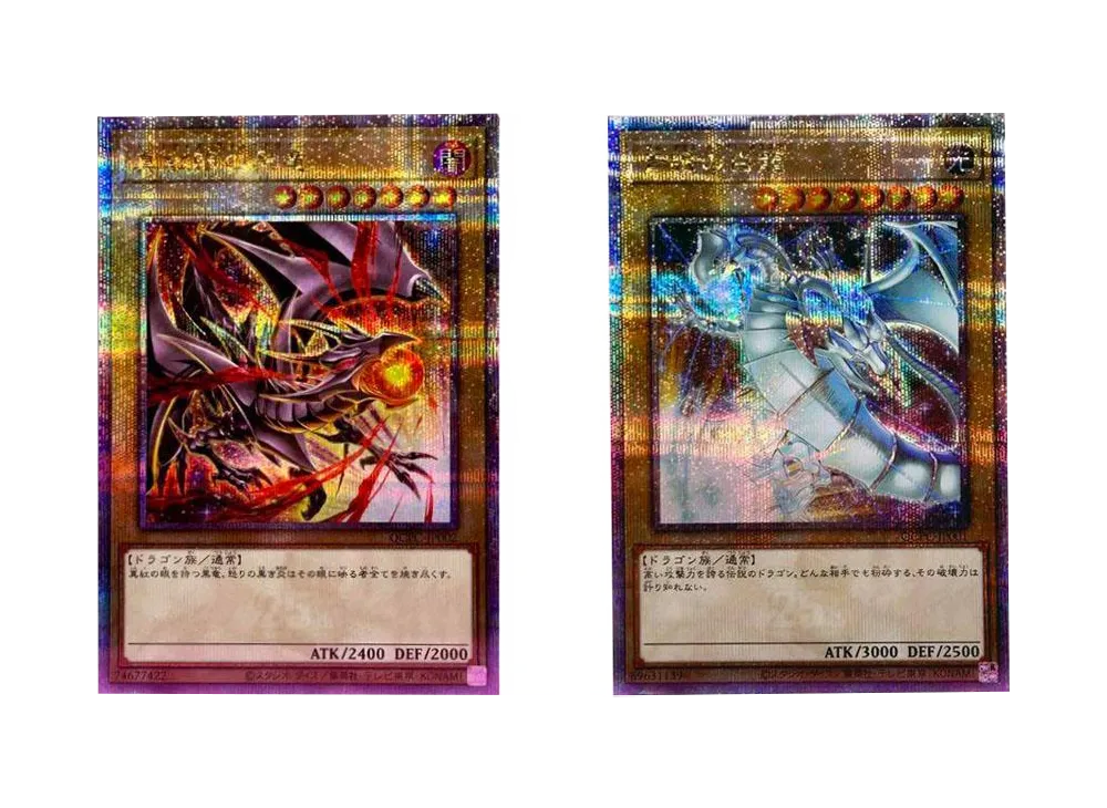 青眼の白龍 & 真紅眼の黒竜 25th SE [QCPC-JP001 QCPC-JP002 青眼の白龍 & 真紅眼の黒竜 25th SE [QCPC-JP001 QCPC-JP002