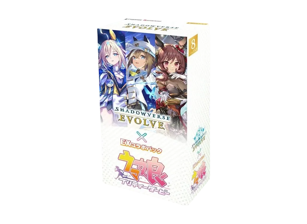 シャドウバースエボルヴ EXコラボパック「ウマ娘 プリティーダービー」ボックス