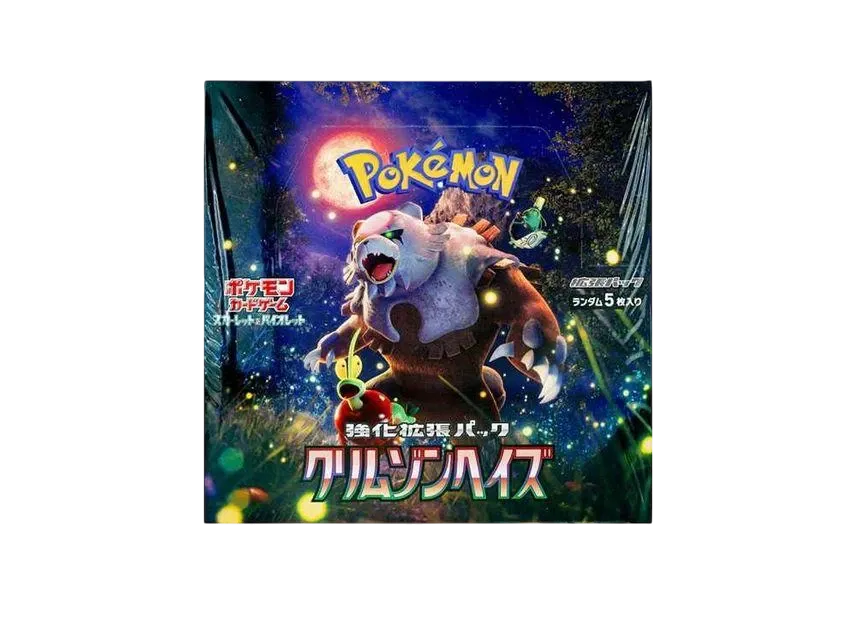 ポケカ 100BOX 抽選定価販売】「クリムゾンヘイズ」10BOXの新品/中古