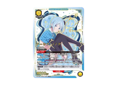 ユニオンアリーナ ユニオンアリーナ「2.5次元の誘惑【UA33BT】」 BOX ユニオンアリーナ ユニオンアリーナ「2.5次元の誘惑【UA33BT】」 BOX