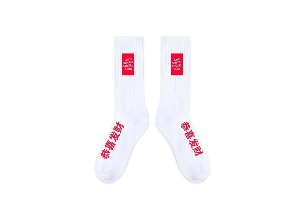 ANTI SOCIAL SOCIAL CLUB Year Of The Snake Sixth Socks "White"
