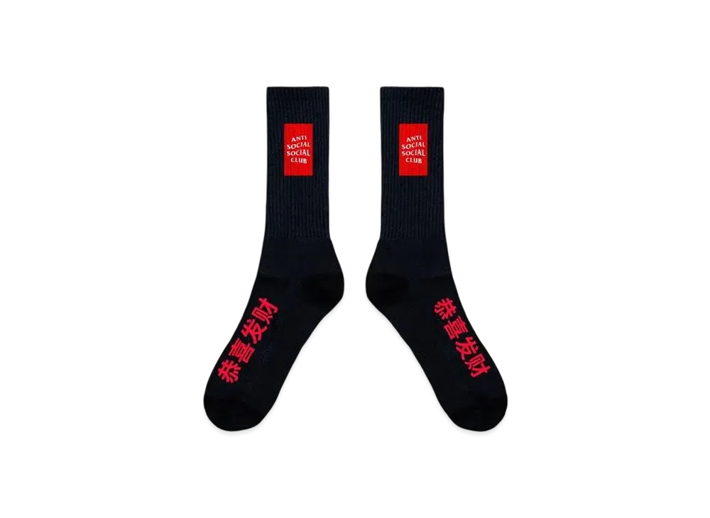 ANTI SOCIAL SOCIAL CLUB Year Of The Snake Sixth Socks "Black"