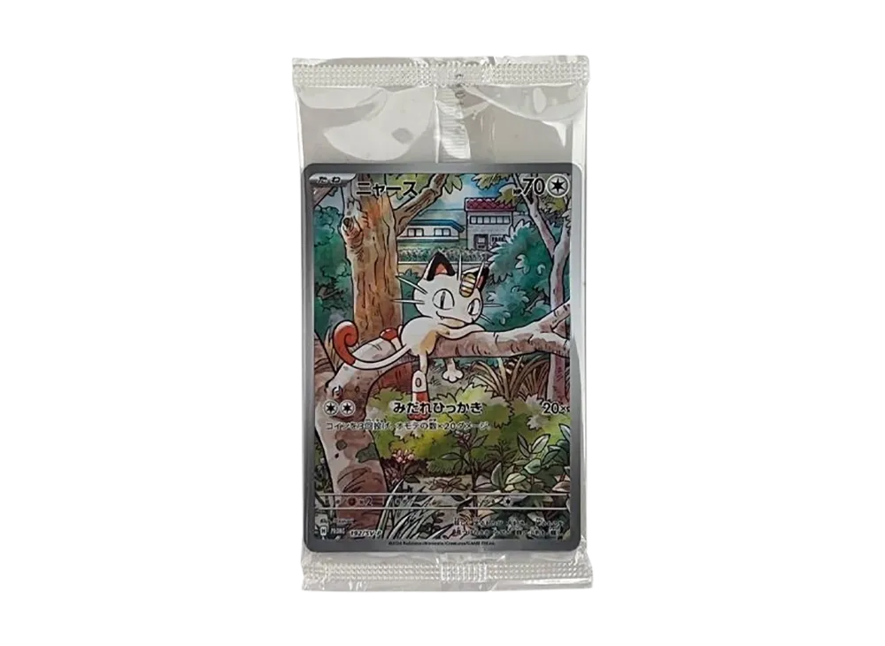psa10 ニャース スタートデッキ PSA10】ニャース スタートデッキ psa10 ニャース スタートデッキ PSA10】ニャース スタートデッキ