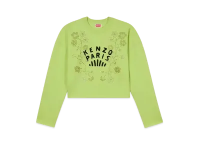 KENZO 'Jungle Flower' Sweat "Lemon"