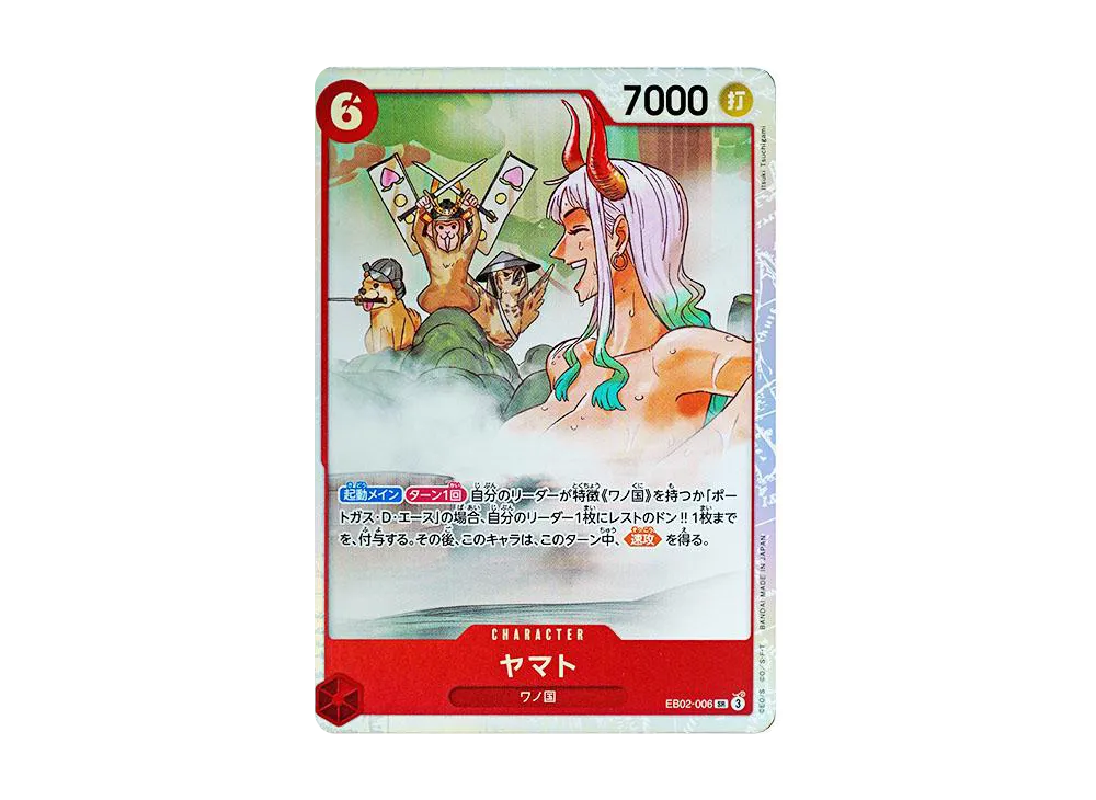 Yamato SR [EB02-006](Extra Booster 