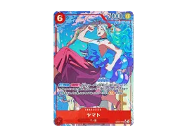 ヤマト SR :シリアルナンバー入り :優勝記念品 :未開封 [EB02-006 ヤマト SR :シリアルナンバー入り :優勝記念品 :未開封 [EB02-006