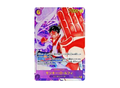 ワンピースカードゲーム エクストラブースター「アニメ 25th ワンピースカードゲーム エクストラブースター「アニメ 25th
