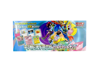 ポケモンカードゲーム デッキビルドBOX 「バトルパートナーズ ポケモンカードゲーム デッキビルドBOX 「バトルパートナーズ