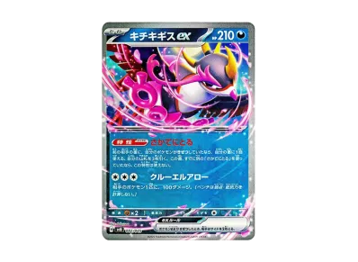 ポケモンカードゲーム デッキビルドBOX 「バトルパートナーズ」の新品 ポケモンカードゲーム デッキビルドBOX 「バトルパートナーズ」の新品