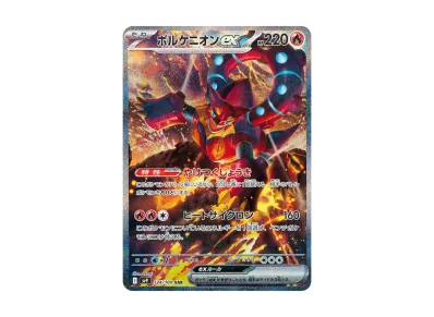 ポケモンカードゲーム スカーレット&バイオレット 拡張パック「バトル ポケモンカードゲーム スカーレット&バイオレット 拡張パック「バトル