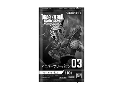ドラゴンボールスーパーカードゲーム フュージョンワールド「アニバーサリーパック03」
