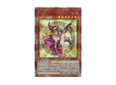魔術師の弟子ーブラック・マジシャン・ガール 25th① 遊戯王OCG】魔術師の弟子-ブラック・マジシャン・ガール 25th SE