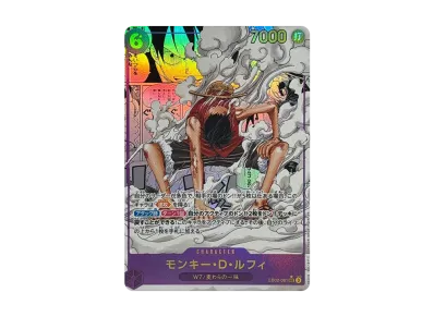 ワンピースカード】モンキー・D・ルフィ SEC-SP(コミパラ)の買取・相場 ワンピースカード】モンキー・D・ルフィ SEC-SP(コミパラ)の買取・相場