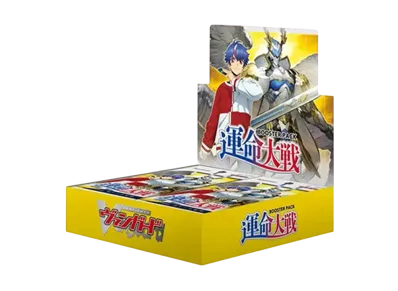Cardfight!! ヴァンガード ブースターパック 「運命大戦」 ボックス