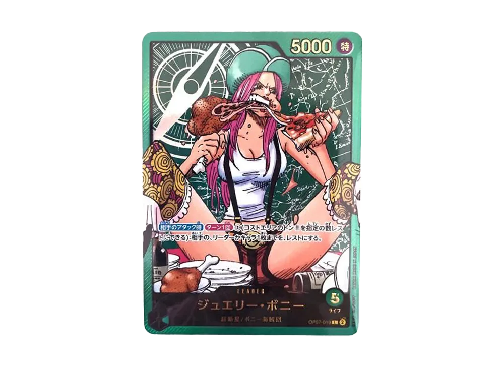 ジュエリー・ボニー L [OP07-019](プロモーションカード「週刊少年