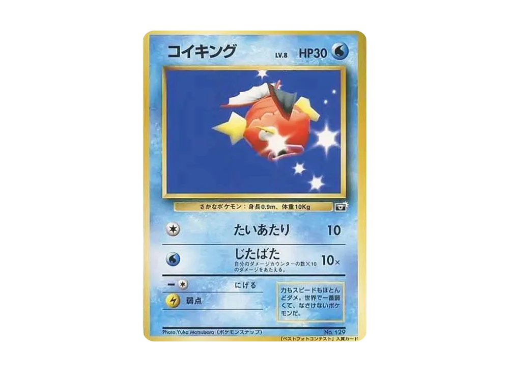 【コッペ】ポスター　プロモカード MGS2とMGS3の古いプロモーションポスターを見つけた : r