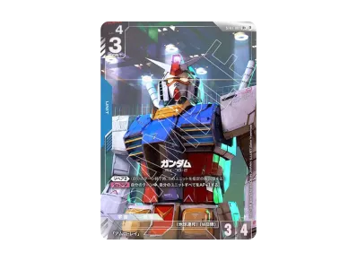 ガンダムカードゲーム リミテッドボックス Ver.ベータの新品/中古 ガンダムカードゲーム リミテッドボックス Ver.ベータの新品/中古