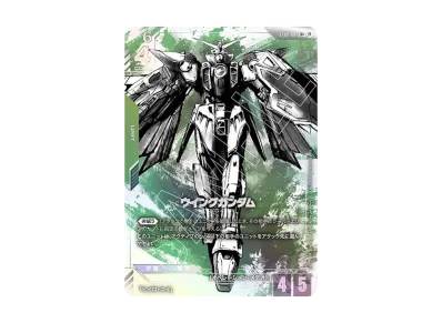 ガンダムカードゲーム リミテッドボックス Ver.ベータの新品/中古 ガンダムカードゲーム リミテッドボックス Ver.ベータの新品/中古