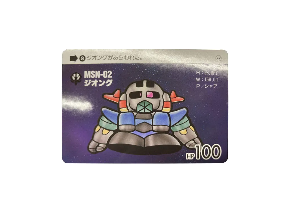 SDガンダムカードダス MSN-02 ジオング Amazon | SDガンダム カードダス キラ 本弾 MSN-02 ジオング 6