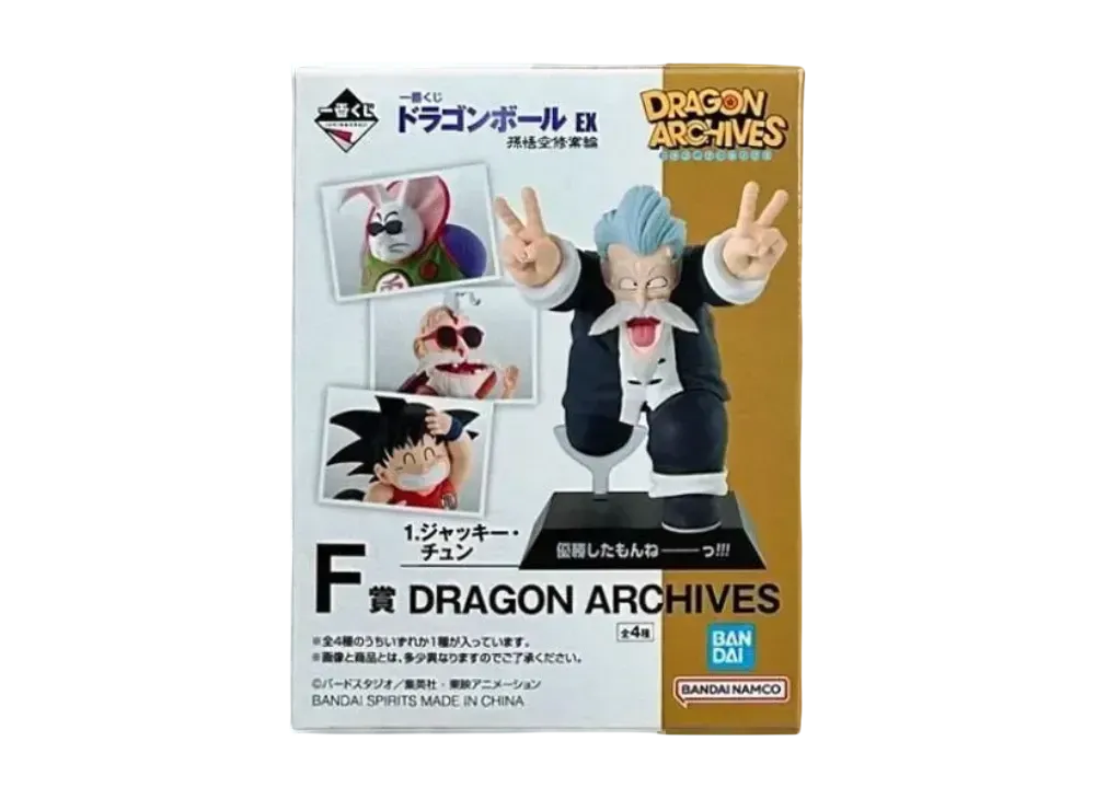 BANDAI "Ichiban Kuji" -Dragon Ball EX Son Goku Training Edition- F Prize DRAGON ARCHIVES