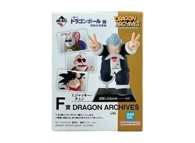 BANDAI "Ichiban Kuji" -Dragon Ball EX Son Goku Training Edition- F Prize DRAGON ARCHIVES
