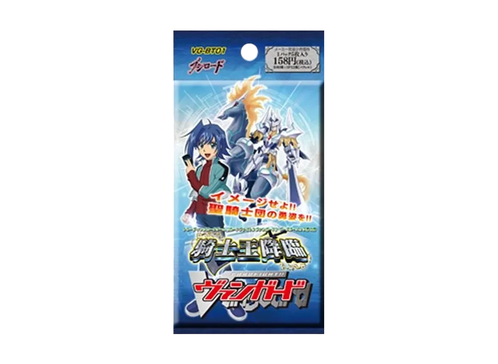 ヴァンガード ブースターパック「騎士王降臨」パック