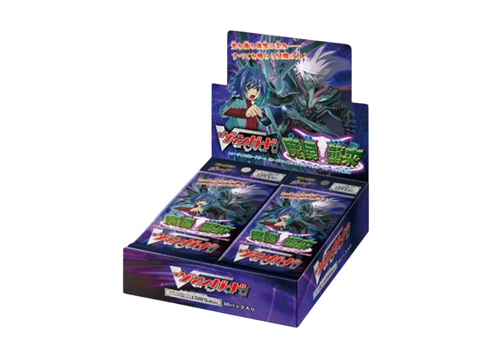 ヴァンガード ブースターパック「魔侯襲来」ボックス