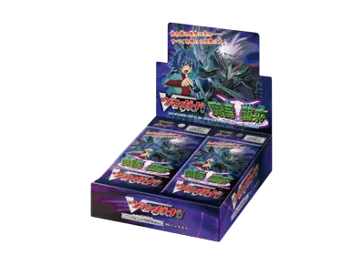 ヴァンガード ブースターパック「魔侯襲来」ボックス