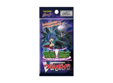 ヴァンガード ブースターパック「魔侯襲来」パック