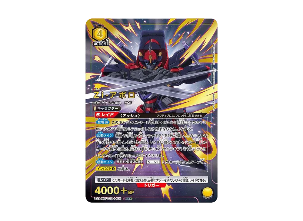 ドガース ● 第1弾基本拡張パック 001/128 ドガース | ポケモンカードe 第1弾基本拡張パック(001/128)