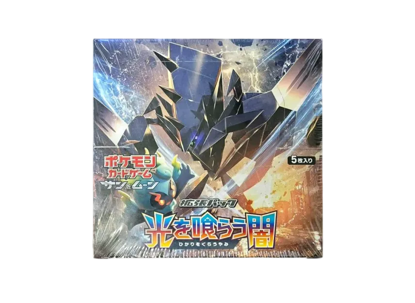 ポケモンカードゲーム サン&ムーン 拡張パック 光を喰らう闇 ボックス ポケモンカードゲーム サン&ムーン 拡張パック 光を喰らう闇 ボックス