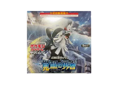 ポケモンカードゲーム サン&ムーン 拡張パック 覚醒の勇者 ボックス 初回製造版