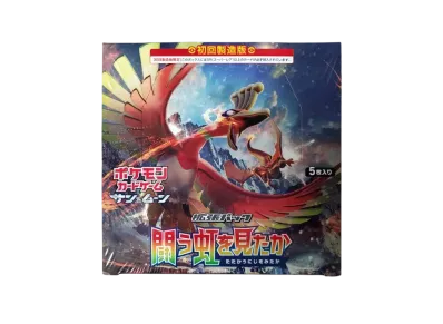 ポケモンカードゲーム サン&ムーン 拡張パック 闘う虹を見たか ボックス 初回製造版