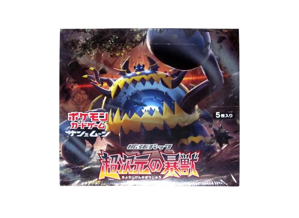 ポケモンカードゲーム サン&ムーン 拡張パック 超次元の暴獣 ボックス