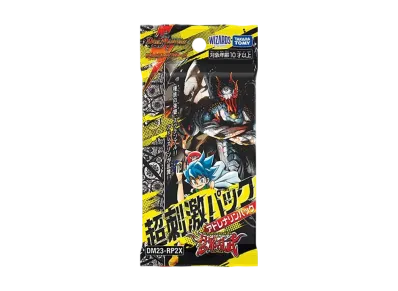 デュエルマスターズ TCG アビス・レボリューション 第2弾「忍邪乱武」超刺激パック ボックス