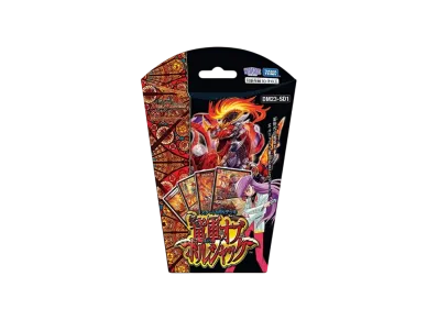デュエルマスターズ TCG スタートWINデッキ 「竜軍・オブ・ボルシャック」