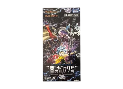 デュエルマスターズ TCG「ヒーローズ・ダークサイド・パック 闇のキリフダたち」ボックス