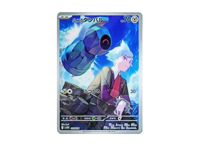 psa10】エンニュートar MEGAスタートデッキ100 バトルコレクション psa10】エンニュートar MEGAスタートデッキ100 バトルコレクション