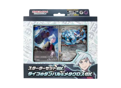 ポケモンカードゲーム スターターセットex「ダイゴのダンバル ポケモンカードゲーム スターターセットex「ダイゴのダンバル