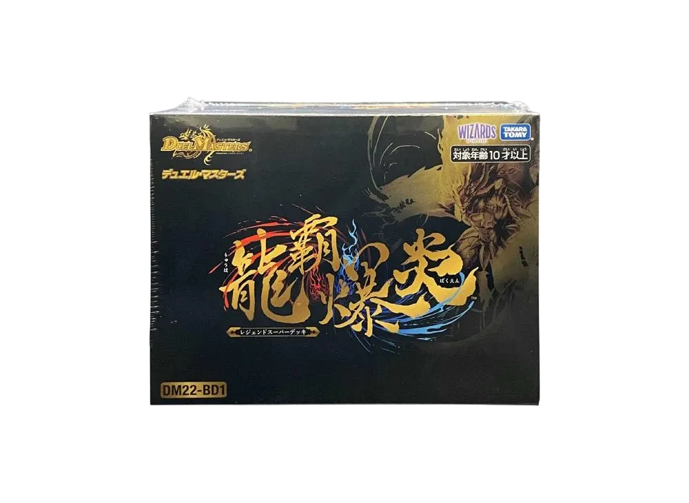 Duel Masters TCG Legend Super Deck "Flaming Dragon Fighter"