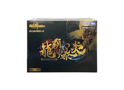 デュエルマスターズ TCG レジェンドスーパーデッキ「龍覇爆炎」