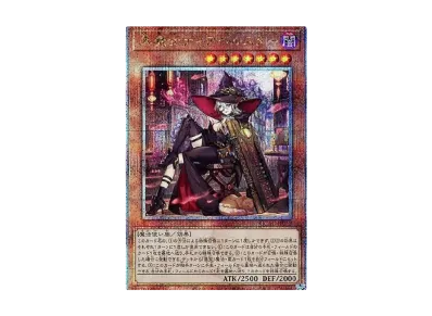 PSA10】黒魔女ディアベルスター (イラスト違い) 25th SE [QCAC-JP012 PSA10】黒魔女ディアベルスター (イラスト違い) 25th SE [QCAC-JP012