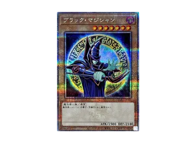黒き混沌の魔術師ブラック・カオス PSE :オーバーフレーム [CORI-JP027 黒き混沌の魔術師ブラック・カオス PSE :オーバーフレーム [CORI-JP027