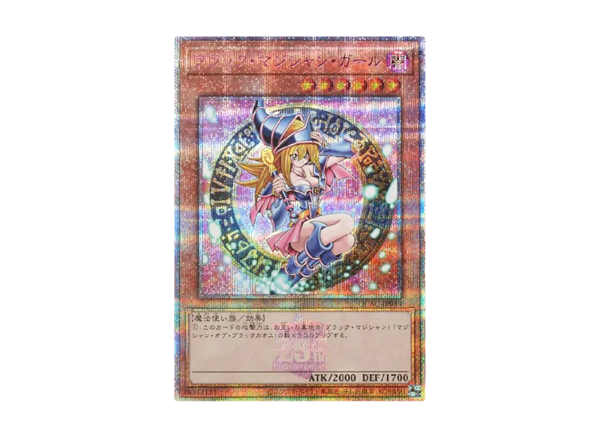 ブラック・マジシャン・ガール (イラスト違い) 25th SE [QCAC-JP019 ブラック・マジシャン・ガール (イラスト違い) 25th SE [QCAC-JP019