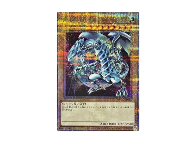ARS10+】ブラック・マジシャン・ガール 25th SE [QCAC-JP019 ARS10+】ブラック・マジシャン・ガール 25th SE [QCAC-JP019