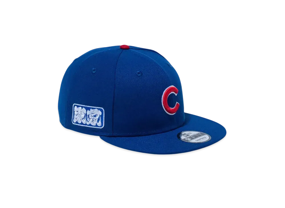 NEW ERA MLB Tokyo Series 2025 9Fifty Chicago Cubs Tokyo Side Patch "Light Royal"