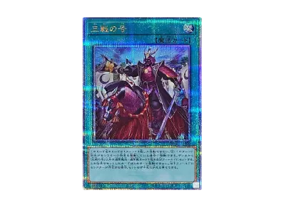 遊戯王OCG デュエルモンスターズ クォーター・センチュリー・アート 遊戯王OCG デュエルモンスターズ クォーター・センチュリー・アート